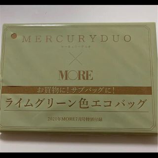 マーキュリーデュオ(MERCURYDUO)のMORE ７月号 付録(エコバッグ)