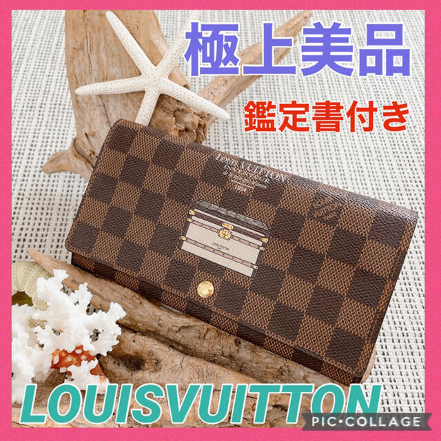 レア♡極上美品  ルイヴィトン　ダミエ　ポルトフォイユ・サラ　トランク&ロック