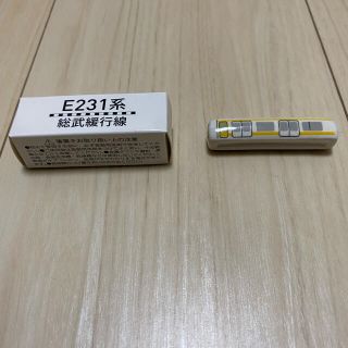 ジェイアール(JR)の【非売品】総武緩行線　E231系　箸置き(鉄道模型)