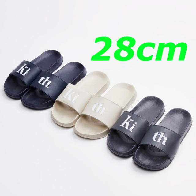 【US8】Kith Gradient Serif Summer Slides