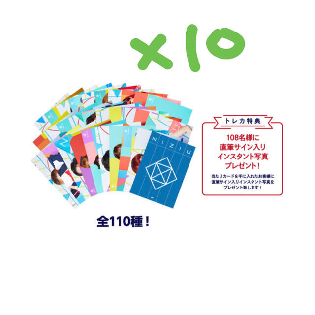 SONY(ソニー)のNiziU ランダムトレカ　JYP POP UP STORE エンタメ/ホビーのCD(K-POP/アジア)の商品写真