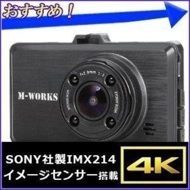 新品★4Kドライブレコーダー WDR 夜間撮影可能/-kH