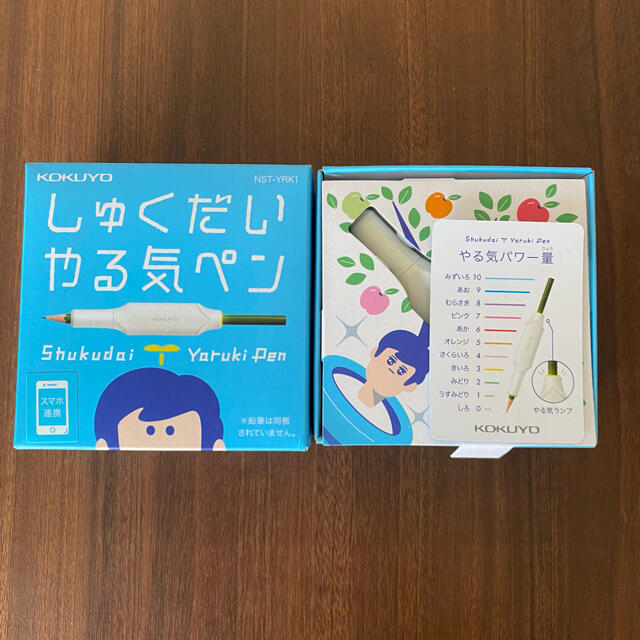 コクヨ(コクヨ)の【一度のみ使用】しゅくだいやる気ペン エンタメ/ホビーの本(語学/参考書)の商品写真