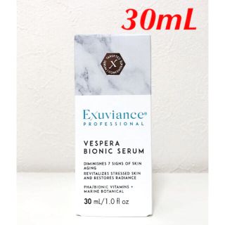 エクスビアンス(Exuviance)の【新品】エクスビアンス ベスペラ セラム30mL(美容液)