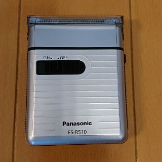 パナソニック(Panasonic)のコンパクト電動シェーバー Panasonic ES-RS10(メンズシェーバー)