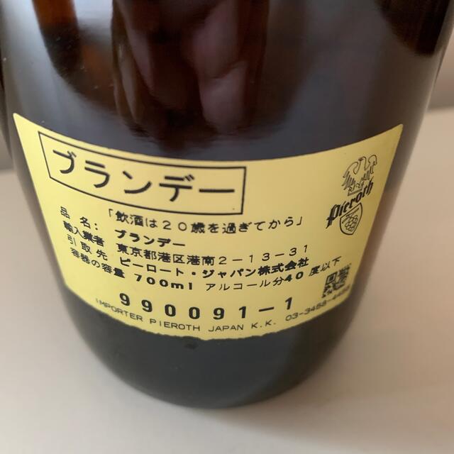 カルヴァドスレルーヴィエ1968 40%の通販 by sakecollection|ラクマ カルヴァドスレルーヴィエ1968 40%の通販 by sakecollection|ラクマ