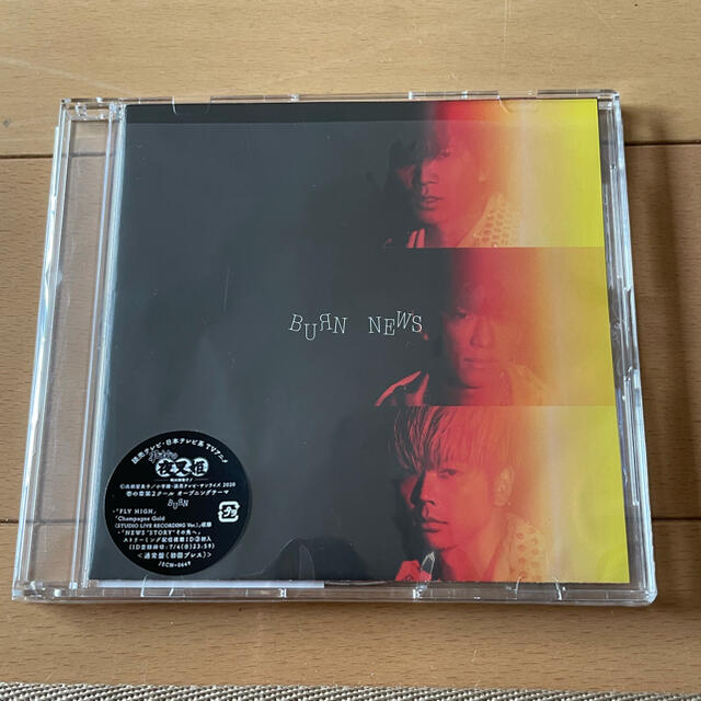 NEWS(ニュース)のNEWS BURN 通常盤 CD エンタメ/ホビーのDVD/ブルーレイ(ミュージック)の商品写真