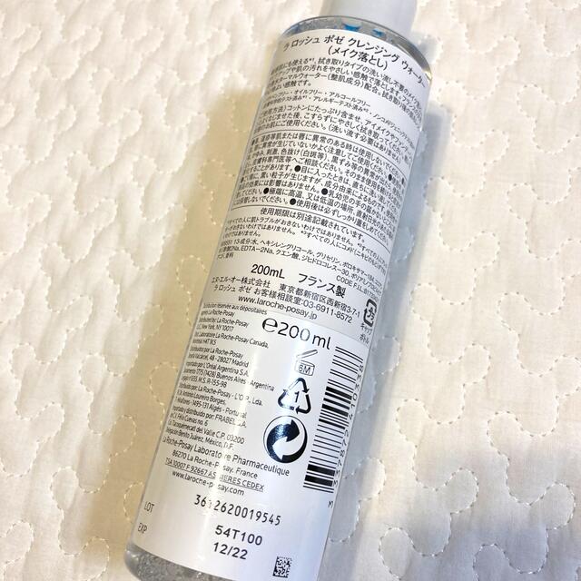 LA ROCHE-POSAY(ラロッシュポゼ)の【新品未使用】ラロッシュポゼ　クレンジングウォーター コスメ/美容のスキンケア/基礎化粧品(クレンジング/メイク落とし)の商品写真