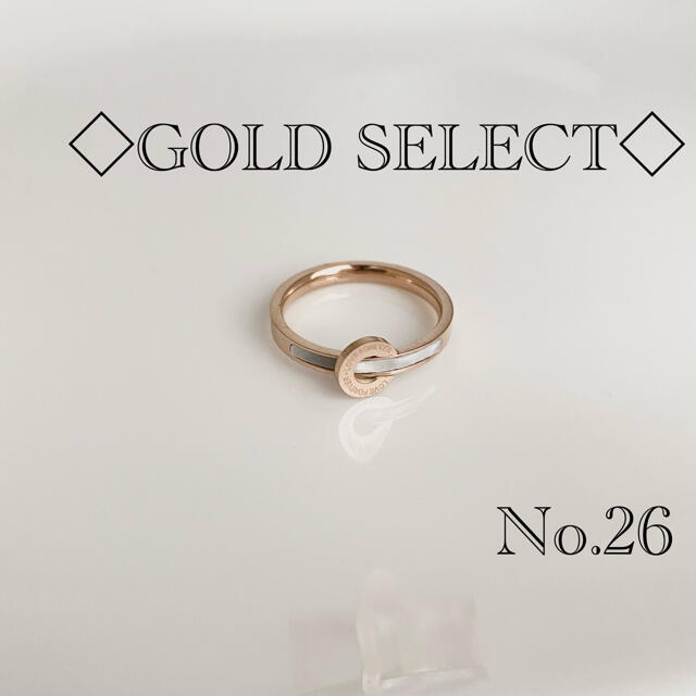 fashionring pinkgold size7 レディースのアクセサリー(リング(指輪))の商品写真