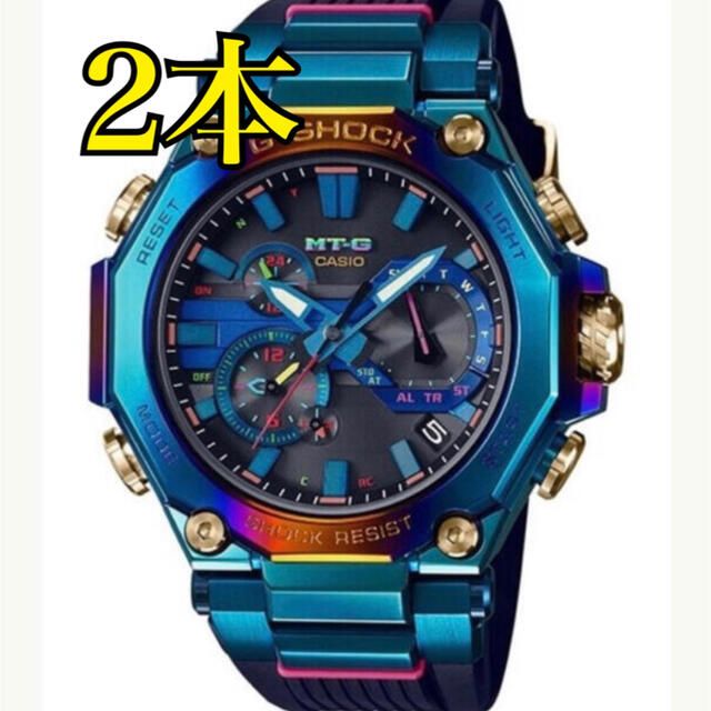 腕時計(アナログ)新品2本セット　G-SHOCK MTG-B2000PH-2AJR プライスタグ付