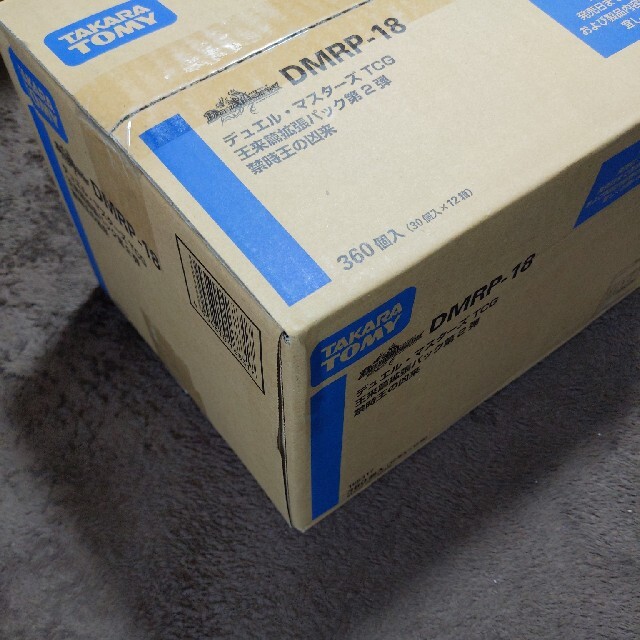 新品未開封】 禁時王の凶来 DMRP-18 1カートン12BOX | www.jarussi.com.br
