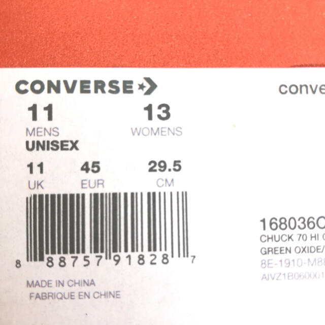 Converse CT70 Hi コンバース ミント グリーン 29.5cm 5