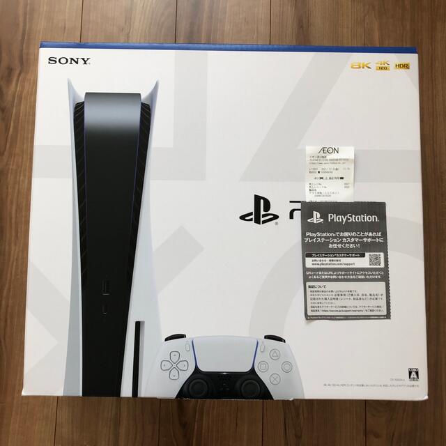 即発送可能！　　PS5 本体 通常版 ディスクドライブ搭載モデル