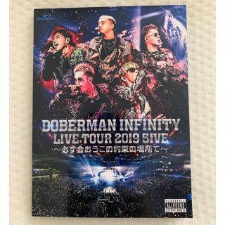 エグザイル トライブ(EXILE TRIBE)の【初回限定盤】DOBERMAN INFINITY ライブBlu-ray(ミュージック)