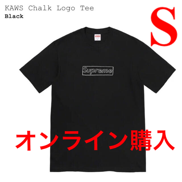 ブラック黒サイズsupreme KAWS Chalk Logo Tee Black Sサイズ