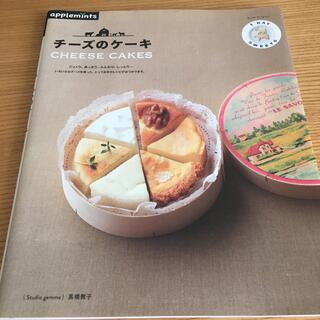 チ－ズのケ－キ １ＤＡＹ　ＳＷＥＥＴＳ(料理/グルメ)
