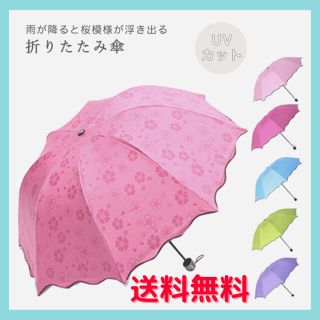 折り畳み傘 折りたたみ傘 日傘 雨傘 耐風骨傘 夏 紫外線カット UVカット(傘)