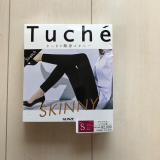 グンゼ(GUNZE)のTUCHEレギパン　すっきり細身スキニー　黒S(スキニーパンツ)