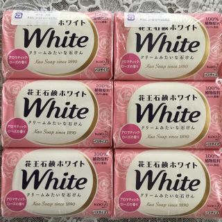 カオウ(花王)の花王石鹸ホワイト　バスサイズ１３０g x 6個セット(ボディソープ/石鹸)