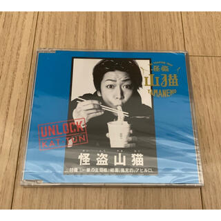 カトゥーン(KAT-TUN)のKAT-TUN  亀梨和也　シングル　CD(ポップス/ロック(邦楽))