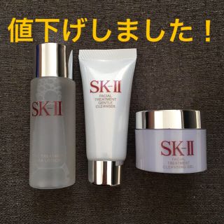 エスケーツー(SK-II)のSK-II サンプル(クレンジング/メイク落とし)