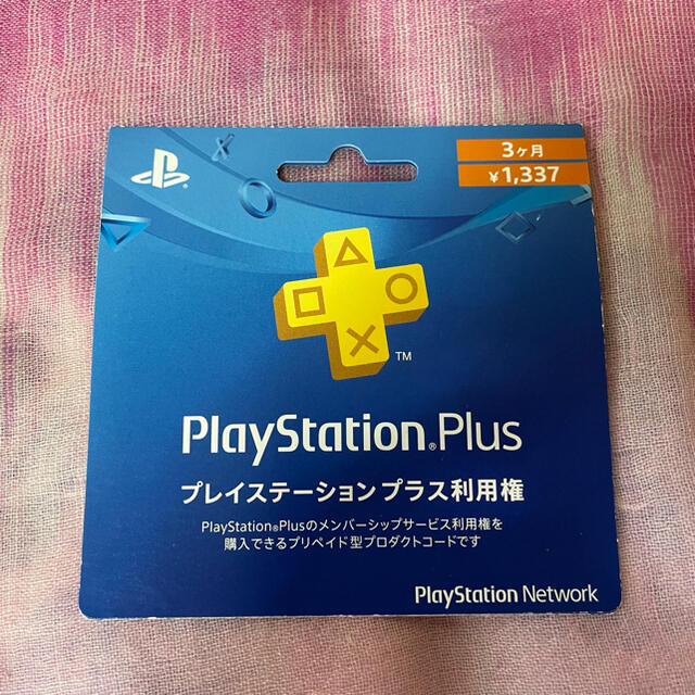 PlayStation4 by soramameri's shop｜プレイステーション4ならラクマ - PS4本体＋ソフト2本＋プラス利用権セットの通販 大特価低価