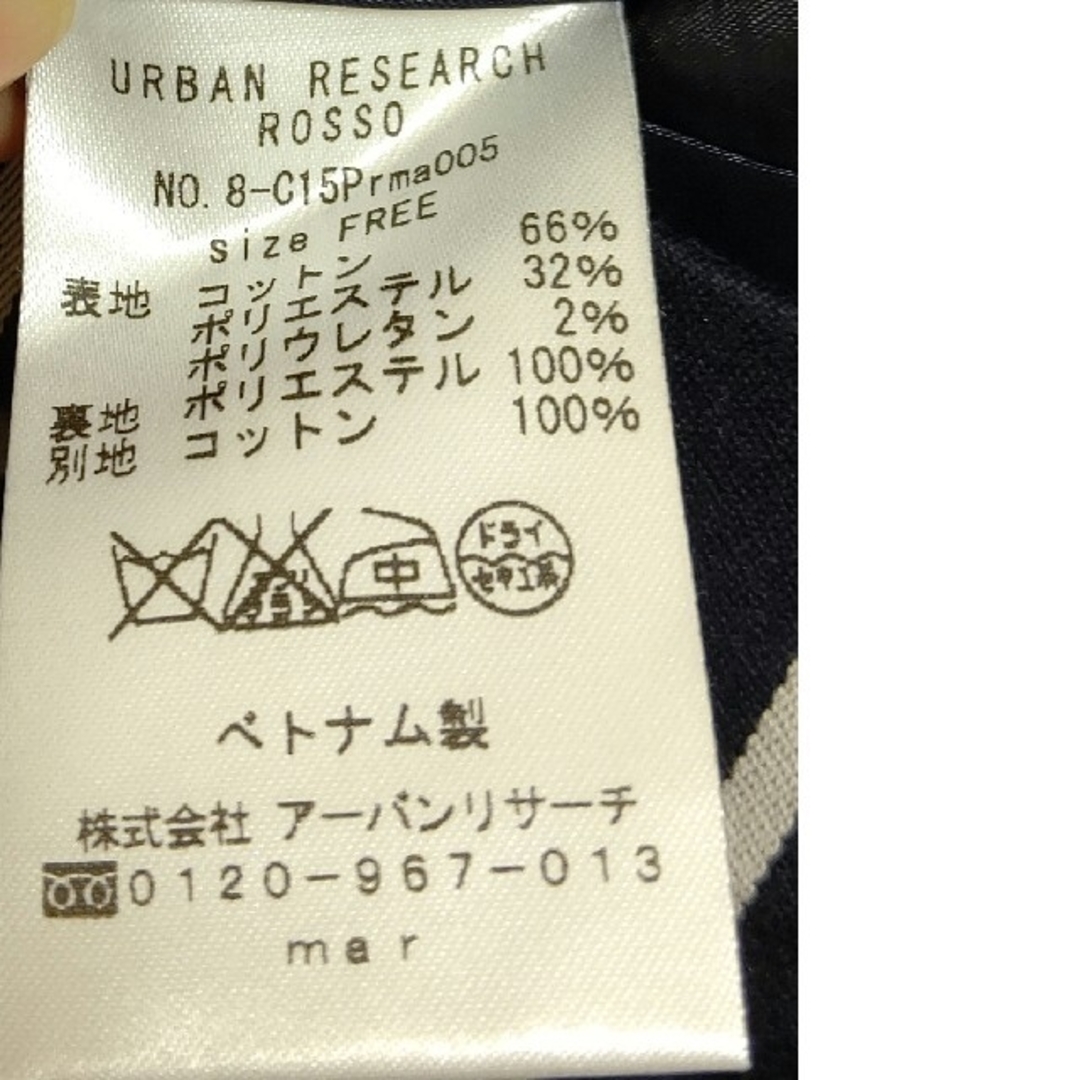 URBAN RESEARCH ROSSO(アーバンリサーチロッソ)のアーバンリサーチ 膝上丈ワンピース レディースのワンピース(ひざ丈ワンピース)の商品写真