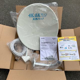 ☆4K 8K衛星放送対応 スカパー!アンテナ☆の通販 by masa's shop|ラクマ