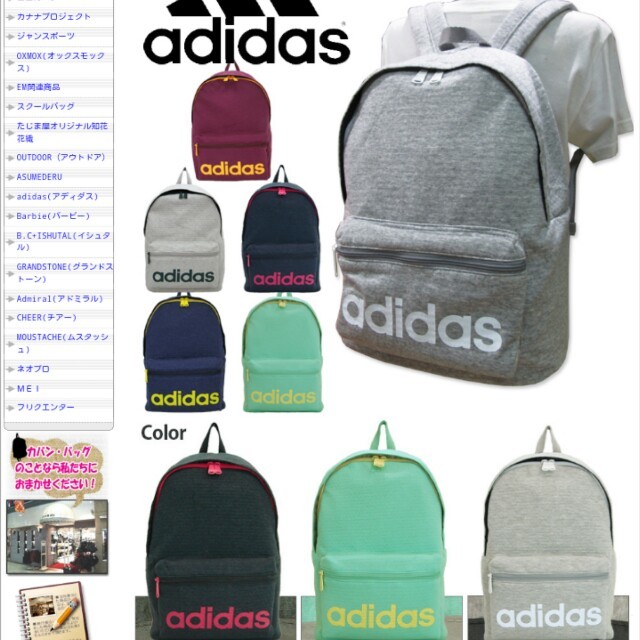 adidas(アディダス)のadidas グレーリュック レディースのバッグ(リュック/バックパック)の商品写真