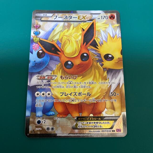 激安特価 ポケモンカード ブースターex ポケキュン 人気再入荷 Stie Darunnajah Ac Id