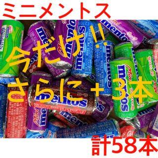 ミニメントス　55本＋3本　お得　激安(菓子/デザート)