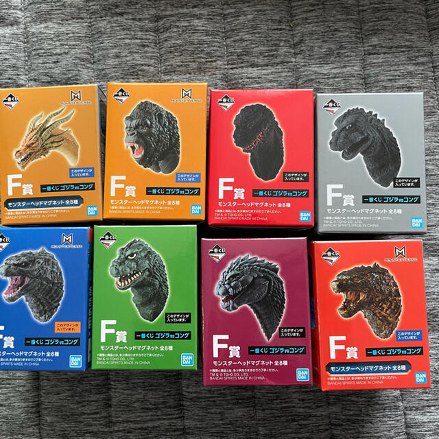 ゴジラVSコング　一番くじ　F賞　モンスターヘッドマグネット　全8種　コンプ