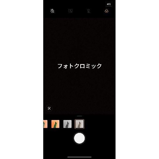 中古 OnePlus 8 Pro 12GB RAM + 256GB ROMの通販 by おけいはん's shop