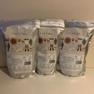 ◆コノコトトモニ このこのごはん　3kg◆(ペットフード)