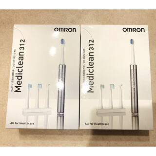 オムロン(OMRON)の【新品未使用】オムロン 音波電動歯ブラシ Mediclean312×2個(電動歯ブラシ)