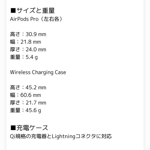 LOUIS VUITTON(ルイヴィトン)のルイヴィトン エアーポッズケース  AirPods  pro  スマホ/家電/カメラのオーディオ機器(ヘッドフォン/イヤフォン)の商品写真