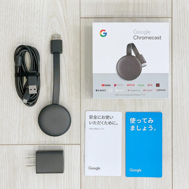 Google(グーグル)のGoogle Chromecast 第3世代 スマホ/家電/カメラのテレビ/映像機器(映像用ケーブル)の商品写真