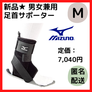 Mizuno 最安値 ミズノ Mizuno 健康用具 トレーニング椅子 スクワットスリール の通販 By ただいまおやすみしています ミズノ ならラクマ