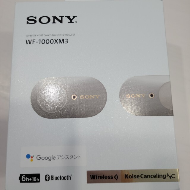 SONY ソニー ワイヤレス Bluetoothイヤホン　WF1000XM3