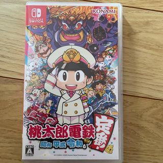 ニンテンドースイッチ(Nintendo Switch)の桃太郎電鉄 ～昭和 平成 令和も定番！～Switchソフト　桃鉄　スイッチ(携帯用ゲームソフト)