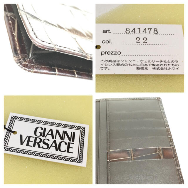 Gianni Versace(ジャンニヴェルサーチ)のベルサーチ 長財布 茶色 メンズのファッション小物(長財布)の商品写真