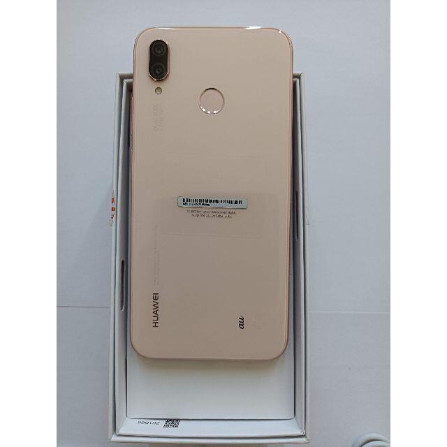 『美品』HUAWEI P20 lite HWV32 サクラピンク(au版)