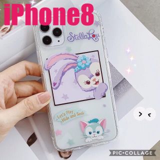 ダッフィー(ダッフィー)の新品 iPhone8 ダッフィー フレンズ スマホケース ディズニー カバー(iPhoneケース)