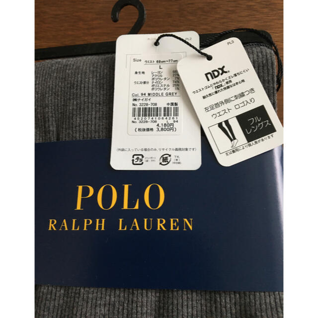 POLO RALPH LAUREN(ポロラルフローレン)の新品タグ付き　ラルフローレンフルレングス（スパッツ）　10分丈　Lサイズ　グレー レディースのレッグウェア(レギンス/スパッツ)の商品写真