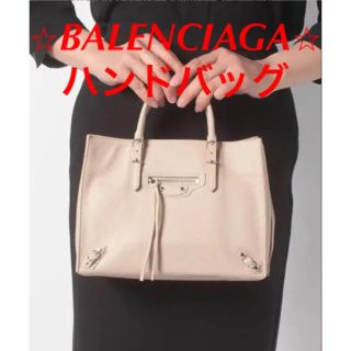 バレンシアガバッグ(BALENCIAGA BAG)のBALENCIAGA ハンドバッグ 2WAY カーフレザー ベージュ(ハンドバッグ)