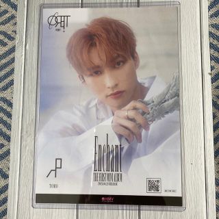 ORβIT TOMO(安藤誠明) Enchart リーフレット(アイドルグッズ)