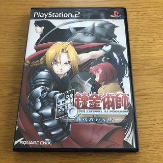 プレイステーション2 鋼の錬金術師 家庭用ゲームソフトの通販 68点 Playstation2のエンタメ ホビーを買うならラクマ プレイステーション2 鋼の錬金術師 家庭用ゲームソフトの通販 68点 Playstation2のエンタメ ホビーを買うならラクマ