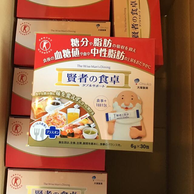 大塚製薬　賢者の食卓　7箱セット健康食品