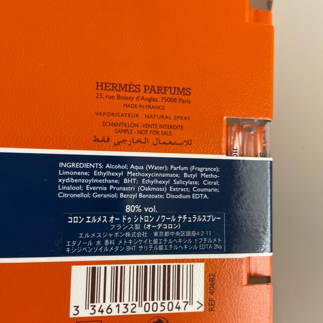 Hermes(エルメス)のHERMES 香水 サンプル コスメ/美容の香水(ユニセックス)の商品写真