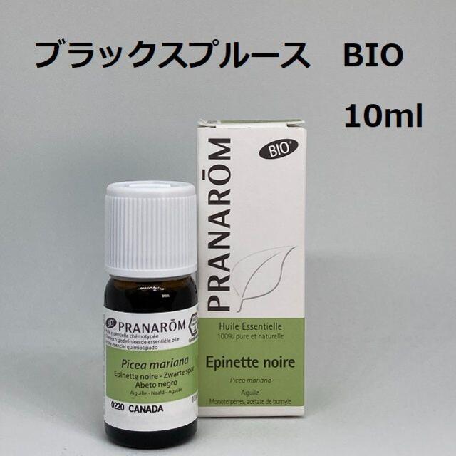 PRANAROM(プラナロム)のプラナロム ブラックスプルース BIO 10ml 精油 PRANAROM コスメ/美容のリラクゼーション(エッセンシャルオイル（精油）)の商品写真